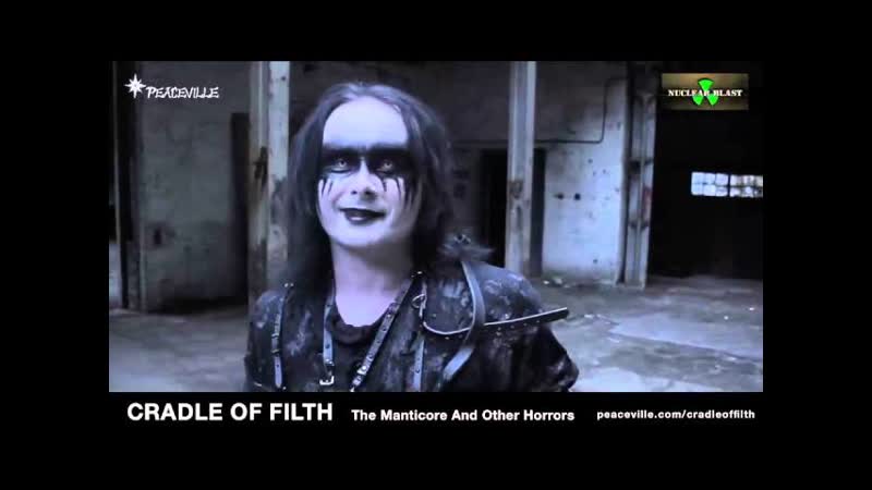CRADLE OF FILTH Dani Answers Questions about Touring