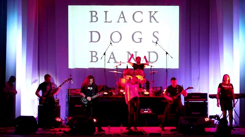 Black Dogs Band презентация альбома НОВАЯ ЭРА, 2019