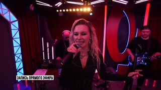 Filatov & Karas - Возьми Мое Сердце (Live @ Золотой Микрофон)