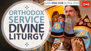 Live: Divine Liturgy. Russian Orthodox Service. ЕNG SUB in live chat. July 11, 2021