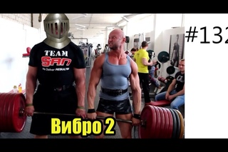 ВИБРО часть №2 со штангой 400 кг! Юрий Спасокукоцкий и его новый ученик