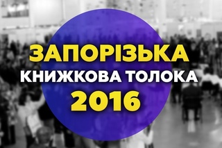 ЧИ ЧИТАЮТЬ УКРАЇНЦІ КОМІКСИ? ЧИ ЗНАЮТЬ В УКРАЇНІ КТО ТАКІ ГІКИ?  | GEEK JOURNAL
