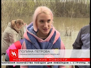 Мальков редких рыб выпустили в реку Обь новосибирские школьники