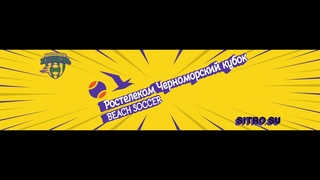 Синара 09 - Синара   11