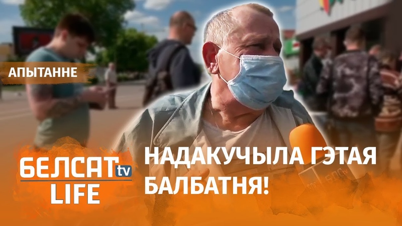 Рэакцыя на пагрозу Лукашэнкі расстрэльваць, Реакция на