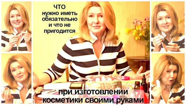 Что пригодится для создания домашней