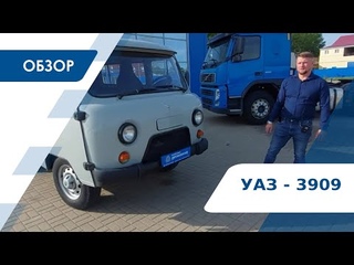 УАЗ 390995