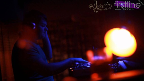 LIki Club DJ Cafe