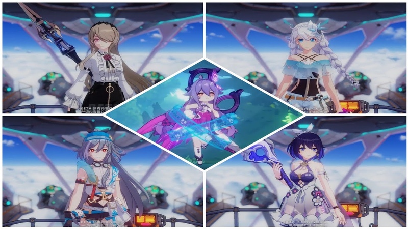 5. 0 BETA 4 New Costume and New Pet, Honkai Impact