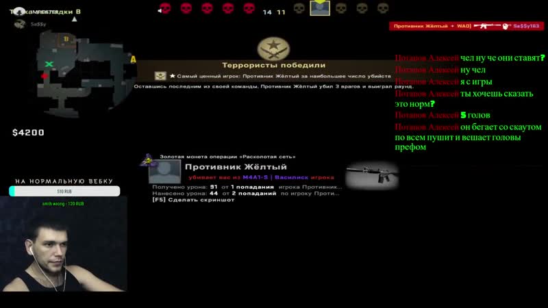 CS GO 19 10 Аргументы