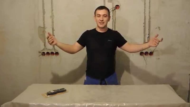 Купил стриппер