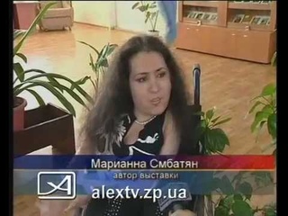 Девушка-инвалид и ее персональная выставка