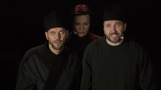 «Тлетворный дух» (рок-опера «Карамазовы»)
