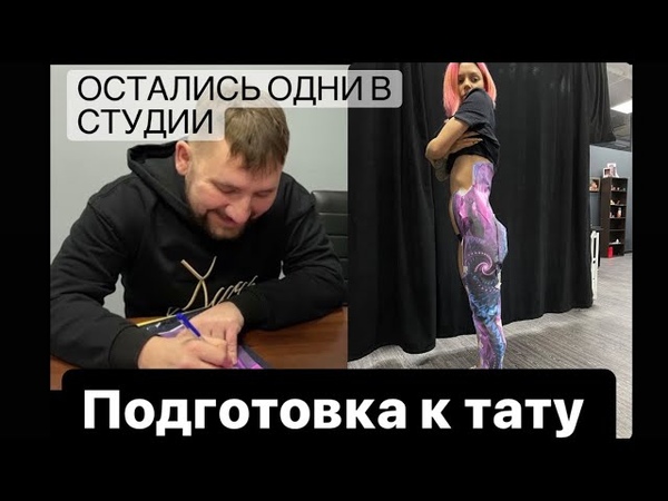 ВЫБИРАЕМ ИДЕЮ ДЛЯ ТАТУИРОВКИ, Таня Суворова, ЦВЕТОК НА ВСЕ