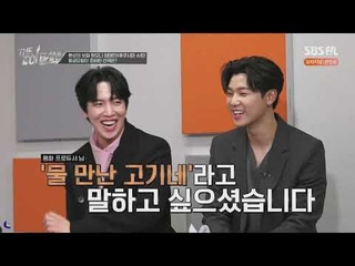(THE IDOL BAND) 11 _ (CNBLUE) cut