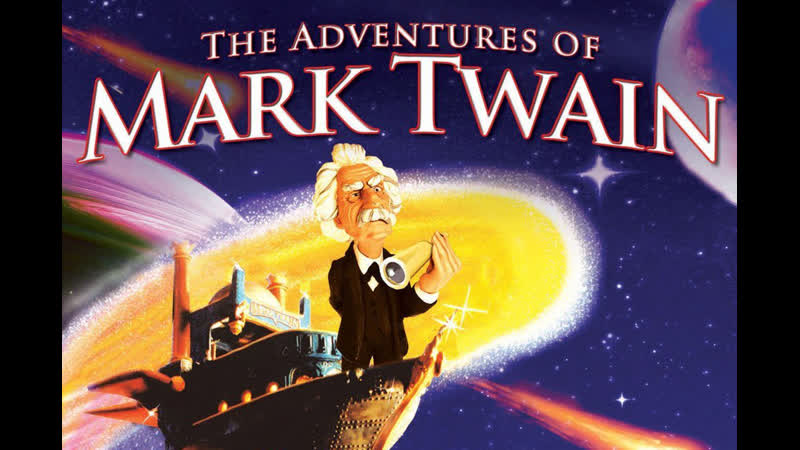 The Adventures of Mark Twain Приключения Марка Твена (1985) Will Vinton Уилл