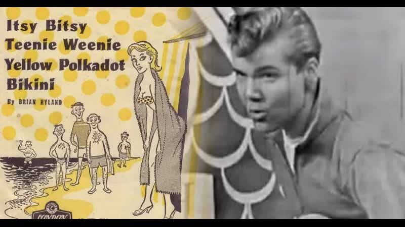 Brian Hyland. Itsy Bitsy Teenie Weenie Yellow Polka Dot Bikini
