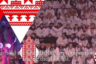 Республика Удмуртия