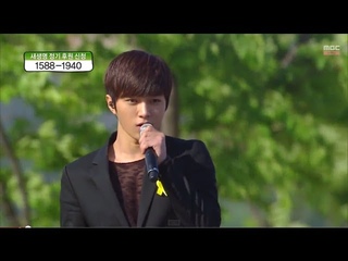 HOT INFINITE - Can you Smile,  -   , New Life to Children 20140505