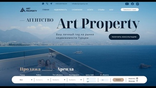 Агентство недвижимости Art Property