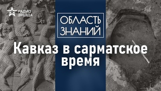 Чем уникальны катакомбы Кавказа Лекция археолога Анны Кадиевой