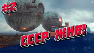 Насильственный Захват Власти и Государственный Переворот в СССР