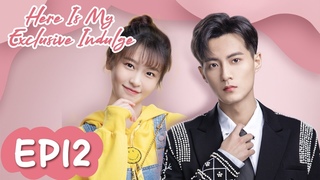 ENG SUBHere Is My Exclusive IndulgeEP12 | Fu Public Announced That He Will Chase Yun Xiangxiang
