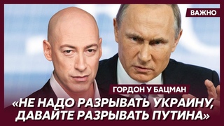 Гордон о скандальной статье Time про Зеленского
