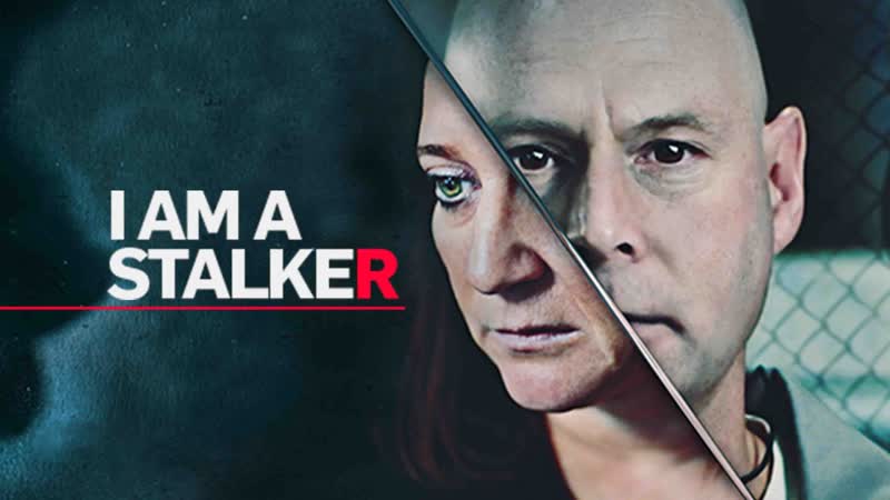 Я СТАЛКЕР 6 серия Невероятно близкие друзья (сериал, NETFLIX, 2022)