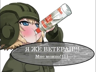 ЯЖВЕТЕРАН!111 Как определить фейковых ветеранов