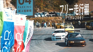 doridore 2021 drift stance jdm