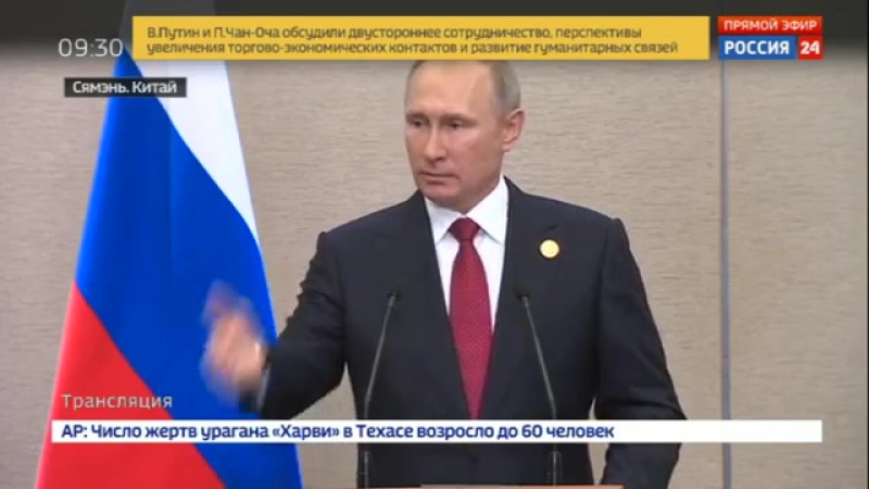 Владимир Путин трудно вести диалог с людьми, которые путают