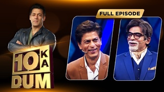 Salman, Shah Rukh  Rani     Sunil Grover | Dus Ka Dum