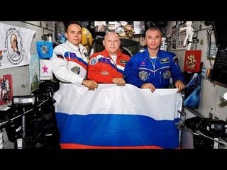 Космонавты поздравили россиян с Днем России