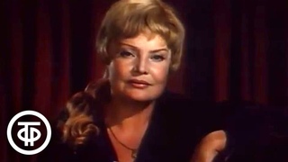 Татьяна Доронина Над окошком месяц (1975)