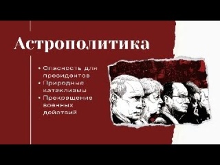 Осень 2024 - Зима 2025. ч 2 . Когда переговоры РФ - Украина. Кто победит на выборах в США. Казахстан
