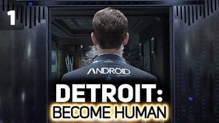 Робот делает с людьми ЭТО  Detroit: Become Human PC 2020 #1