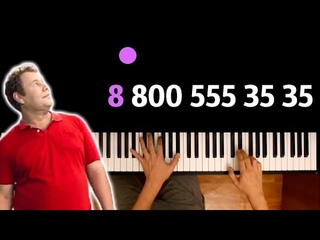 88005553535 (Реклама) ● караоке | PIANO_KARAOKE ●  + НОТЫ & MIDI