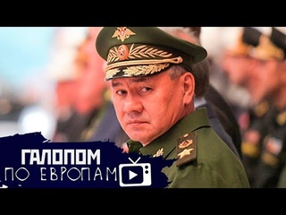 Китай подвинул Россию, Подкидыши в Шереметьево, Будьте как Греф // Галопом по Европам #144