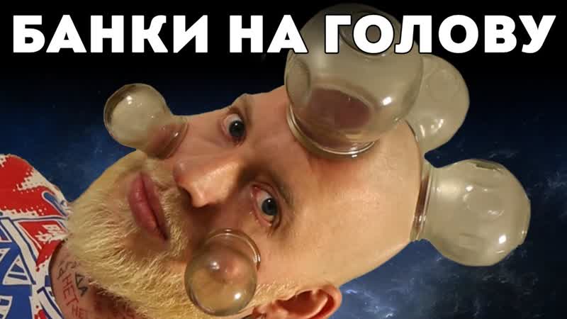 ПОДГОТОВКА к финалу ИГРЫ ГАБАРА. СТАВЛЮ БАНКИ НА