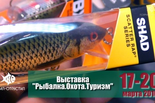 Часть 8. Стенд NORMARK - Рыболовная выставка в Киеве