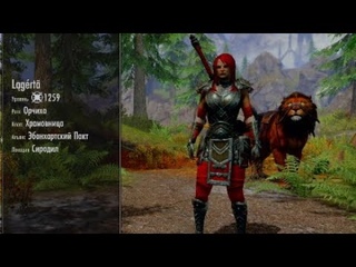 ESO: Stonethorn Stamina Templar Lagerta 1st day on RED