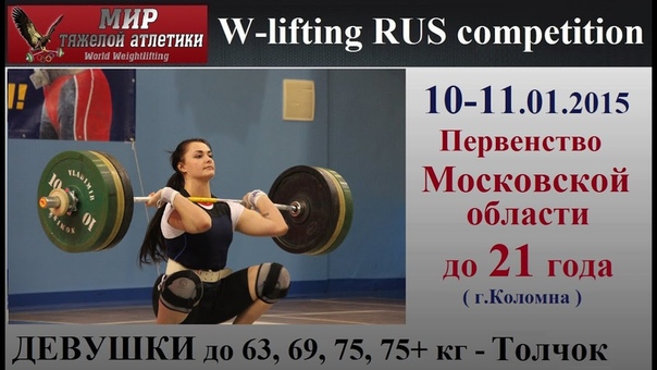 Moscow Region to