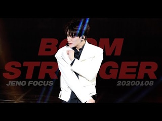 4K 200108 GCMA - INTRO STRONGER BOOM JENO focus