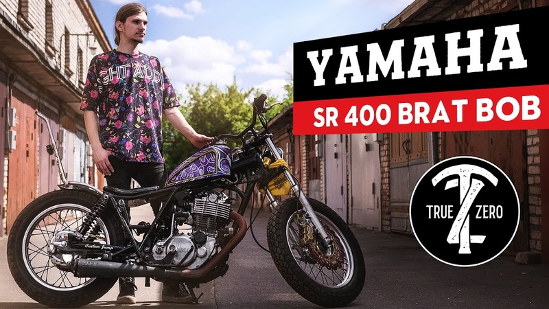 Yamaha SR400 Коля Ведищев Brat