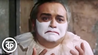 Комедианты. Художественный фильм по опере Леонкавалло Паяцы (1984)