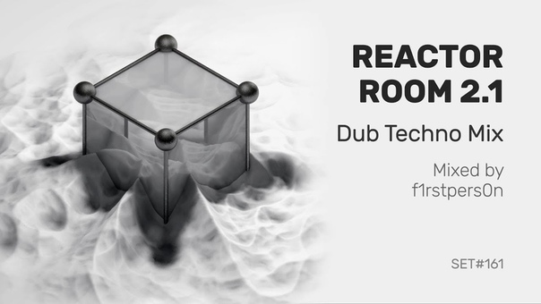 Reactor Room 2. 1, Dub Techno