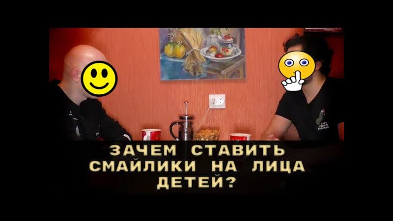 Смайлики на лицах детей, Навязывание ЛГБТ, Феминитивы,