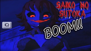 Saiko no Sutoka - BOOM!!!