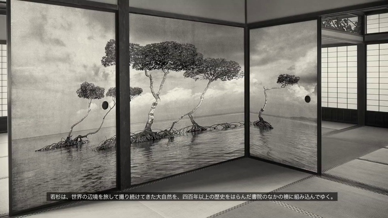 An Exhibition of Japanese Fusuma Photography by Kenji Wakasugi Synthesis with Japanese